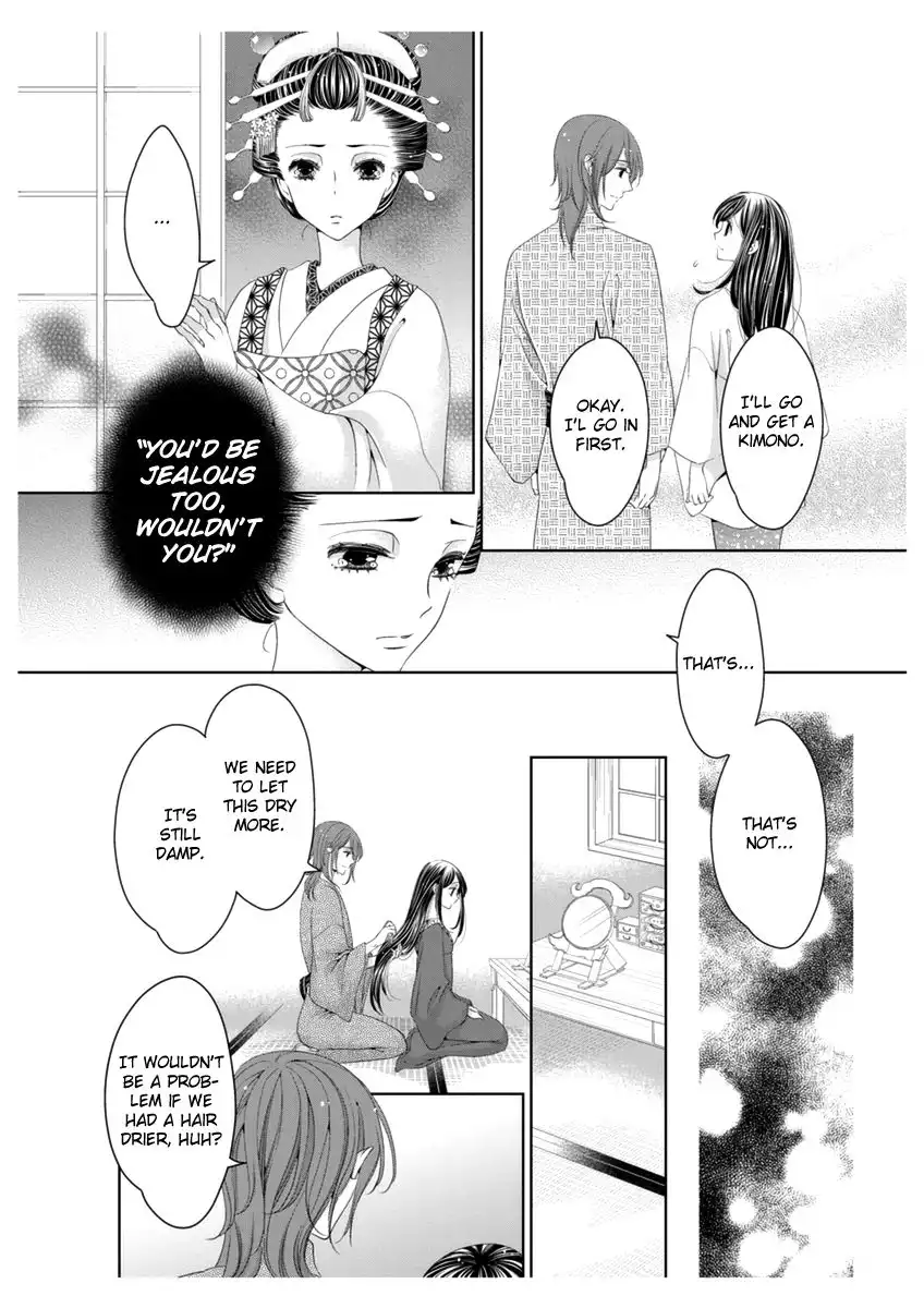 Oiran Chirashi Chapter 3 19